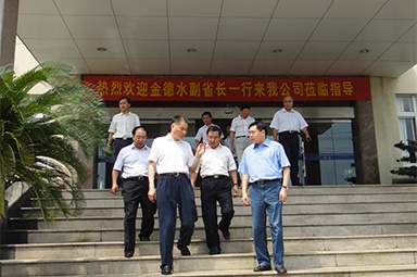 2010年8月28日，時任浙江省副省長金德水一行來公司蒞臨指導(dǎo)