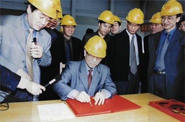 2002年4月3日，時任浙江省省長柴松岳視察景興工業(yè)園