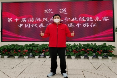 為國(guó)出征！陳良杰赴法國(guó)參加第十屆國(guó)際殘疾人職業(yè)技能競(jìng)賽