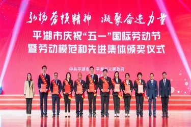 陳良杰！弘揚(yáng)勞模精神，爭(zhēng)做時(shí)代先鋒