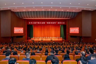 平湖市新春第一會，景興紙業(yè)喜摘多項榮譽！