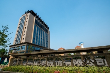2024年嘉興市民營企業(yè)百強(qiáng)系列榜單出爐！景興紙業(yè)榜上有名！